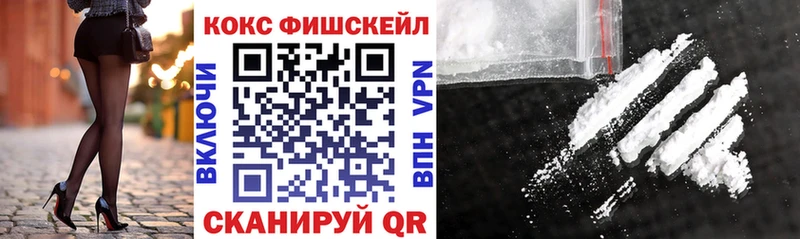 Наркошоп купить ГАШ  ЭКСТАЗИ  КОКАИН  МЕФ  Бошки Шишки  МЕТАДОН  Энгельс