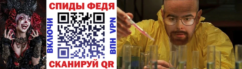 Купить Энгельс АМФ Розовый