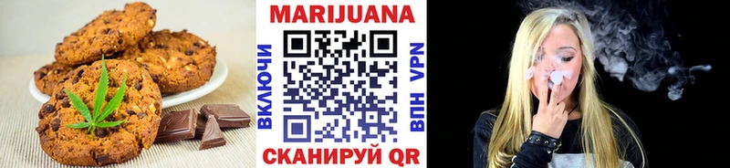 Canna-Cookies марихуана  Купить  Энгельс 