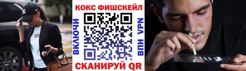 Купить закладки  Энгельс  Cocaine Боливия 