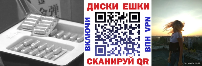 ЭКСТАЗИ 99% Купить закладки Энгельс
