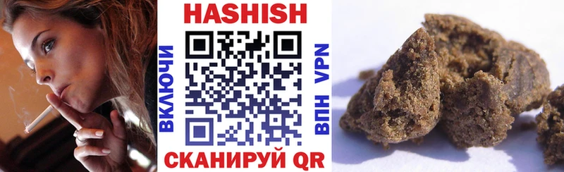 ГАШИШ 40% ТГК  Купить где  Энгельс 