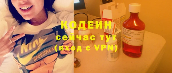 спайс Лиски