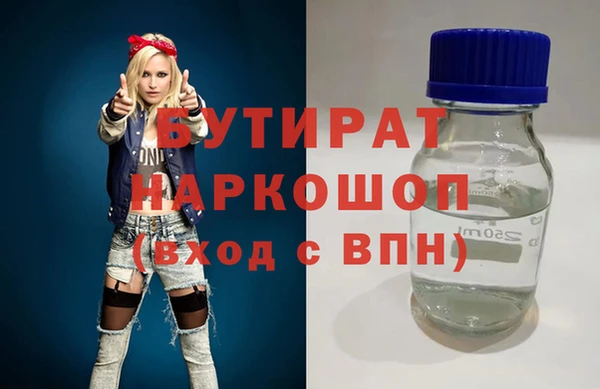 гашиш Ладушкин