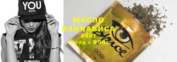 mdma Лабытнанги