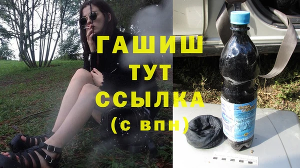 гашиш Ладушкин
