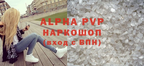 гашиш Лагань