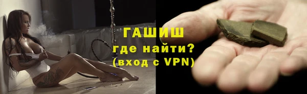 гашиш Ладушкин