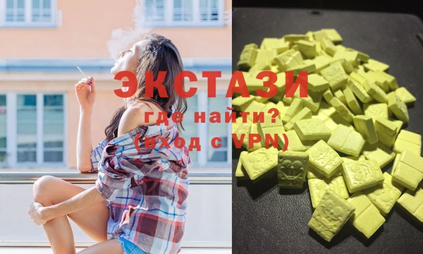 mdma Лабытнанги