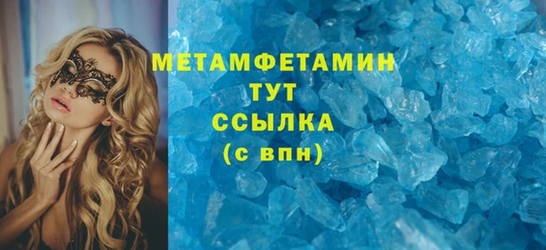 mdma Лабытнанги