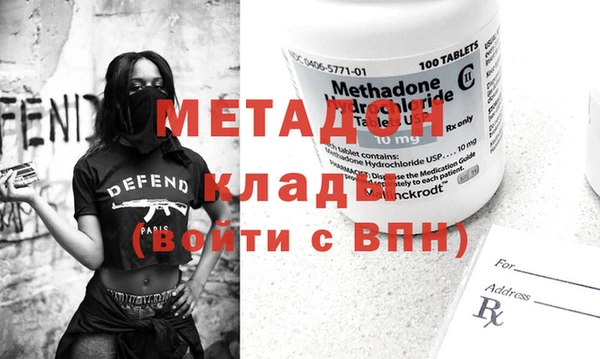 mdma Лабытнанги