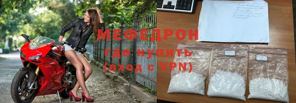 mdma Лабытнанги