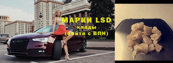 mdma Лабытнанги