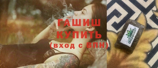 гашиш Лагань