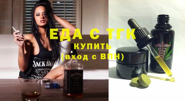 соль курить ск Липки