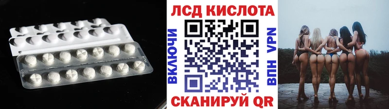 ЛСД экстази ecstasy Купить где Энгельс