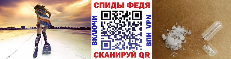 Метамфетамин Декстрометамфетамин 99.9%  Купить  Энгельс 