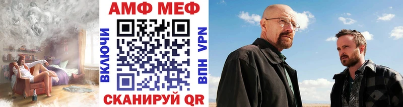 МЕТАМФЕТАМИН кристалл Энгельс