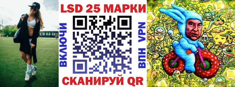 Наркотические марки 1,5мг  Купить закладки  Энгельс 