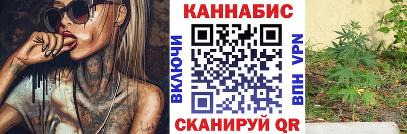 Купить  Энгельс  Марихуана ГИДРОПОН 